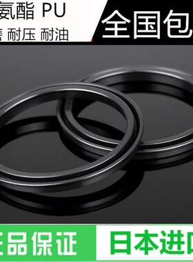 JPOE4密封圈PGY/YCC GP32/40/50/63/80/100*90*7/140/150/180