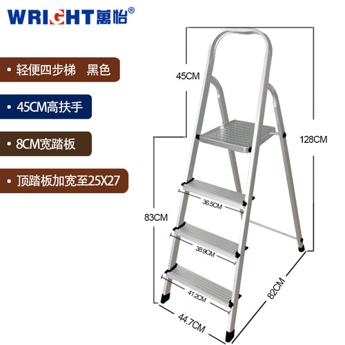 万怡家用折叠工程铝合金多功能梯加厚三四五六七八步层防晃楼梯子