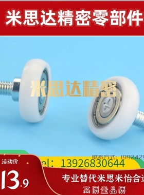 R型外螺纹工程塑料轴承ERBH ERBB ERBBS19/20/22/24/30/35/40/45