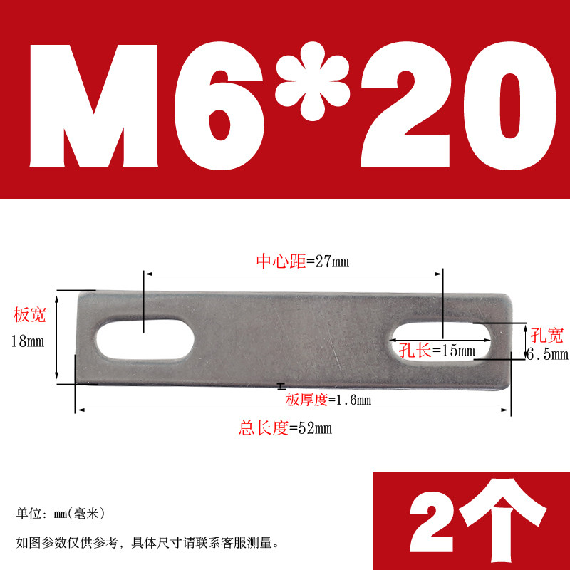 304不锈钢U型卡挡板 管卡挡片 管夹 U型螺丝螺栓挡板 方形垫片,个性定制/设计服务/DIY,明信片定制,淘宝优惠券,粉丝福利购,淘宝优惠卷