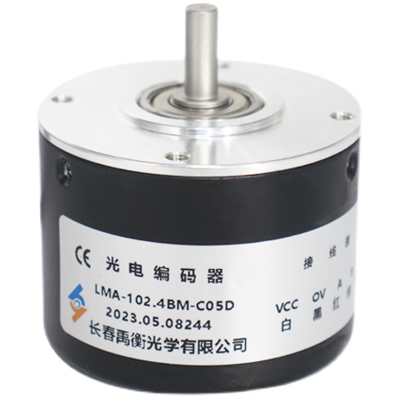 长春LMA-102.4BM-C05D自动化设备光电旋转编码器LMA-102.4BM-C05D