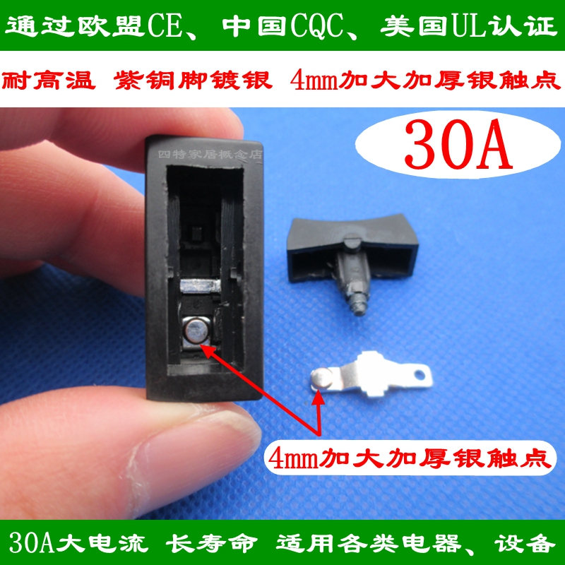 kcd3耐高温船型开关  2脚3脚2档带灯 防水翘板电源开关 30A 7500W