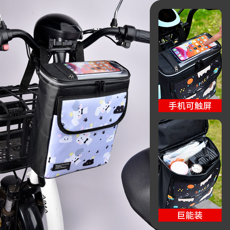 电动车挂包前置防水挂袋电瓶自行车充电器置物兜电动自行车手机储