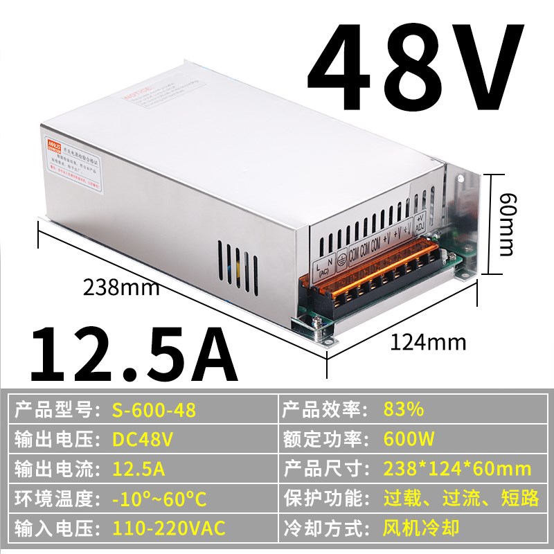 明伟SP-500W-24V20A 36V48V720W800W大功率开关电源S-600W-12V50A