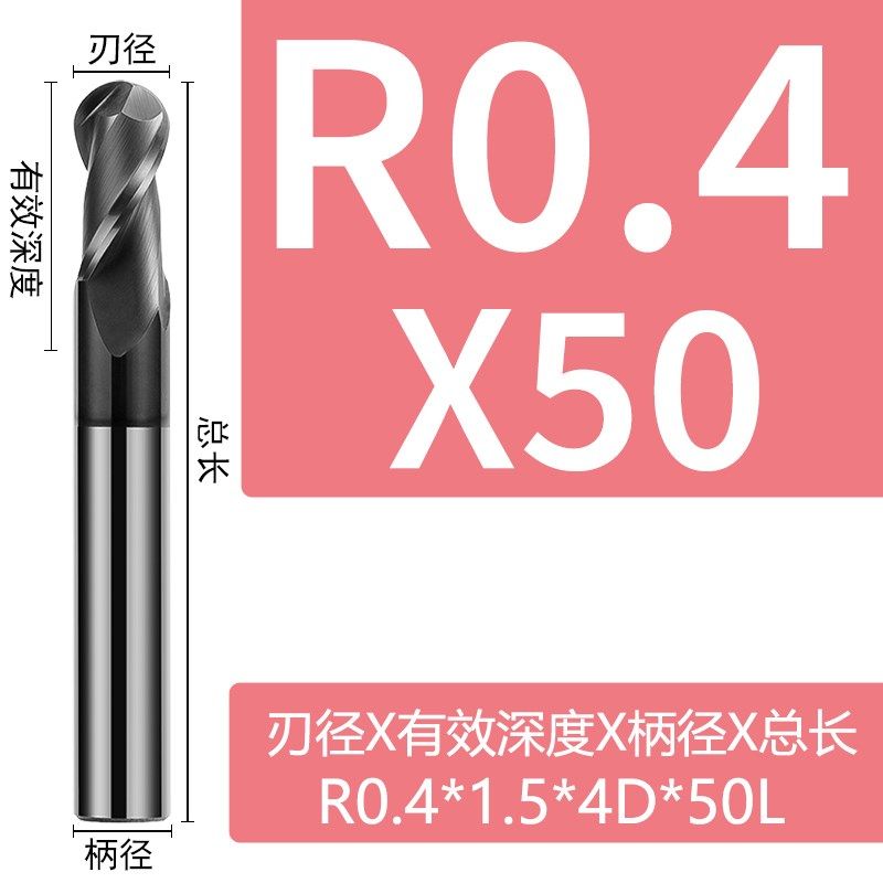 75度球铣刀4刃钨钢合金立铣刀CNC数控刀具牛鼻刀纳米涂层加长,纺织面料/辅料/配套,其他纺织机械,淘宝优惠券,粉丝福利购,淘宝优惠卷