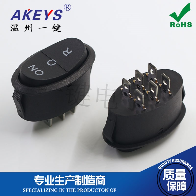 KCD3-0 六脚三档船型开关 黑色大椭圆型船形按钮 大功率电源开关