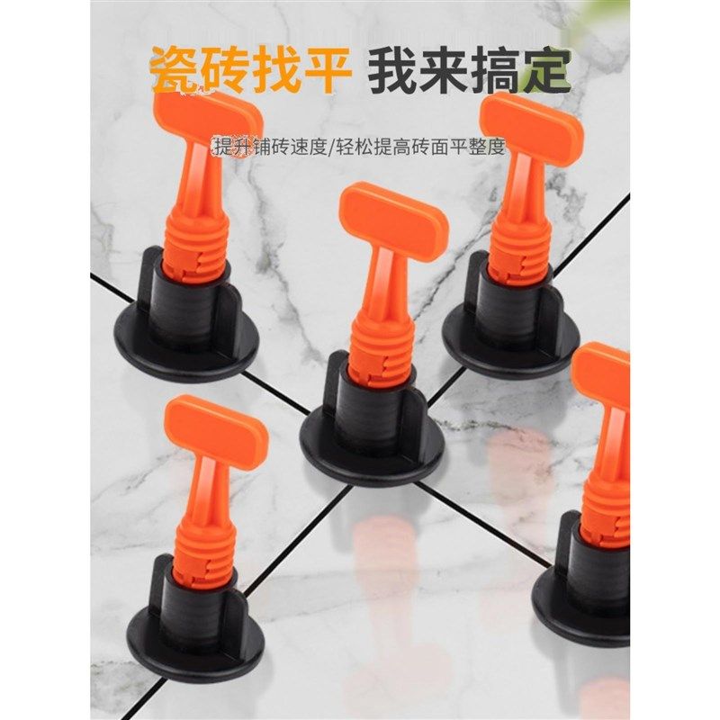 瓷砖找平器贴瓷砖工具神器铺地砖调平墙砖调整固定卡子定位十字架,搬运/仓储/物流设备,机械式停车设备（立体停车库）,淘宝优惠券,粉丝福利购,淘宝优惠卷