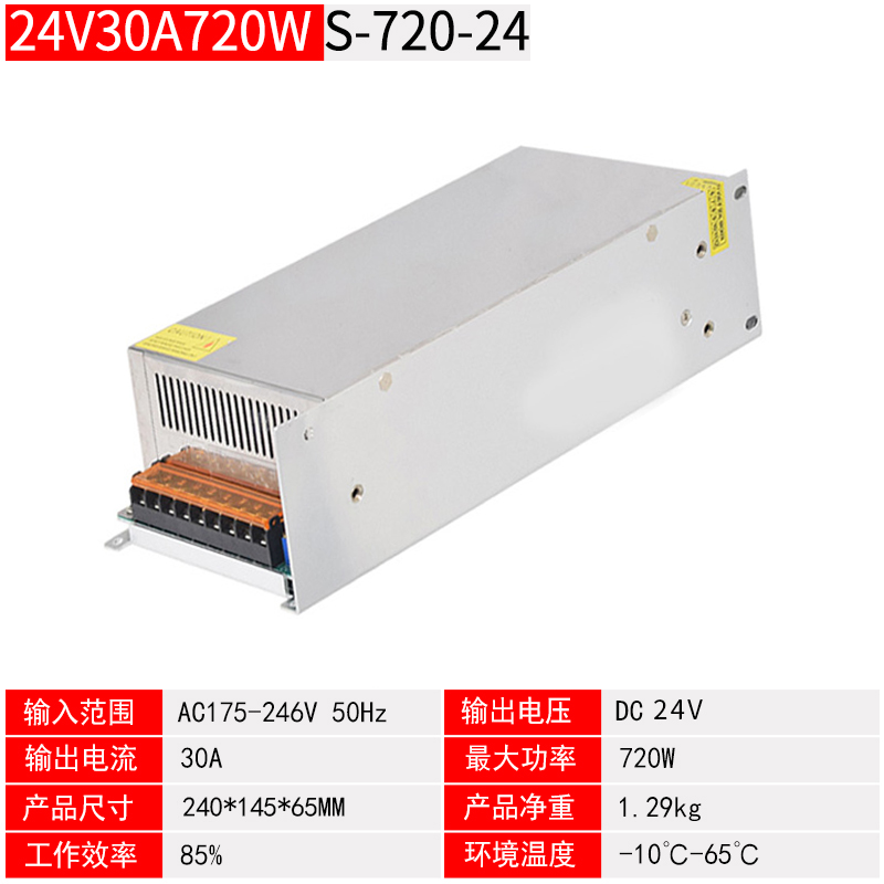 220转12V24V36V48伏开关电源500W600W1000W1500W大功率直流变压器