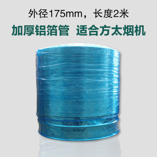 方太专用防火止回阀厨房专用抽油烟机防串味逆止止回阀防火止回阀
