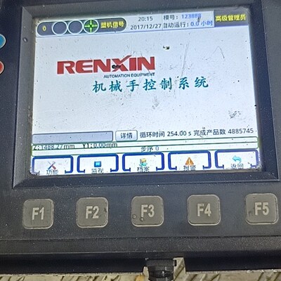 仁信RENXIN机械手控制系统 x5 工业级外屏触摸屏内屏显示屏液晶屏