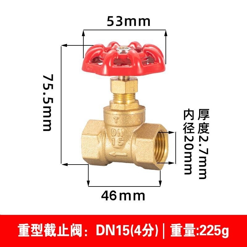 全铜截止阀4分6分1寸水管蒸汽水开关dn15 20 25 32加厚耐高温阀门