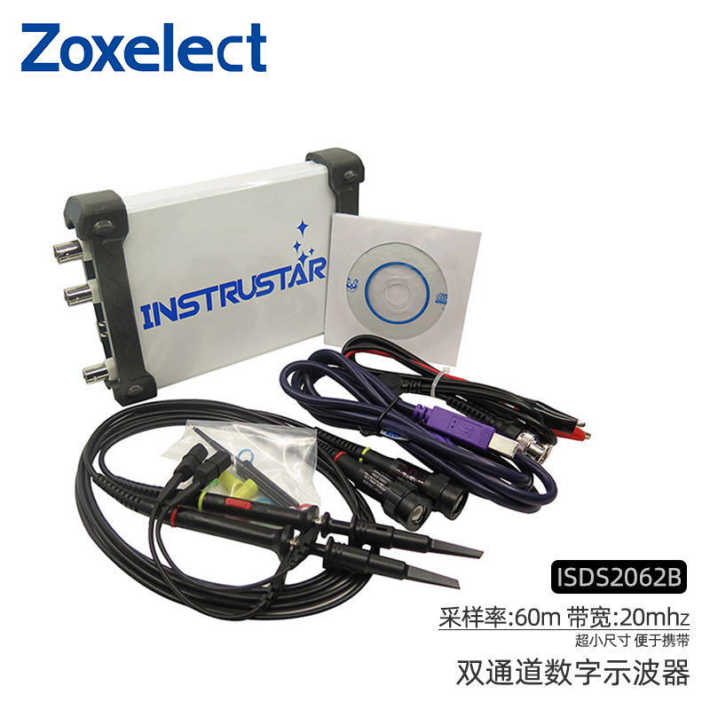 ISDS2062B USB虚q拟示波器带宽20M DDS信号源 频谱分析仪 12位ADC