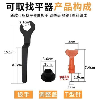 T型瓷砖找平器调平器十字卡贴砖工具神器缝卡新款疯狂促销 临沂市