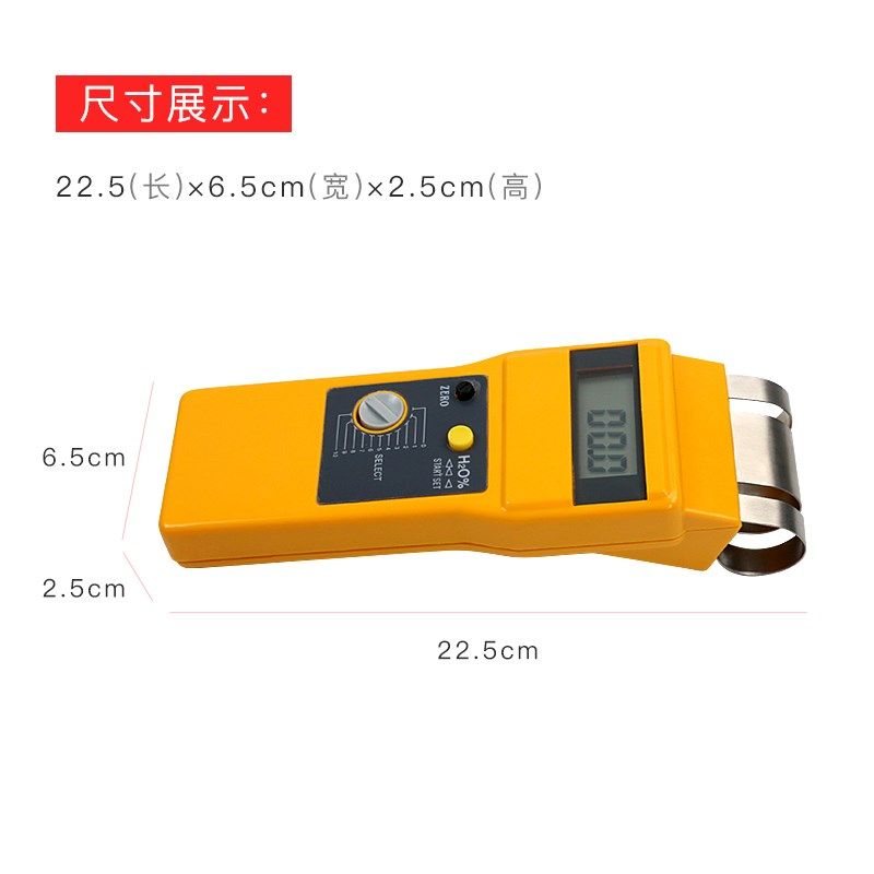 上海新秸感应式AD100型木材水份仪测湿仪水分测试仪含水率测定仪