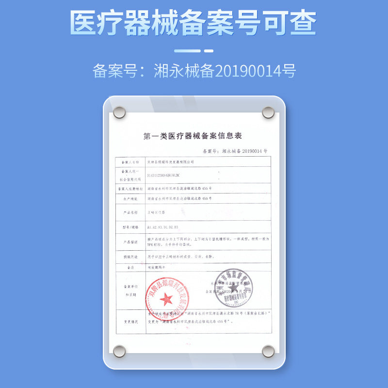 成人儿童牙齿矫正器隐形透明牙套矫正龅牙纠正整牙防磨牙地包天