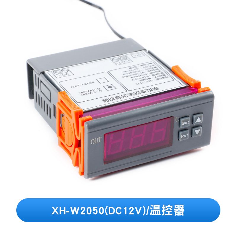 极速DC12VAC220Vo变送输出温控器超智能控温输出0-5V或0-10V模拟