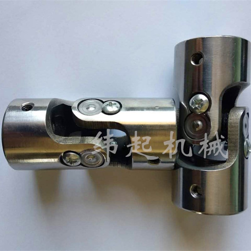 精密万向节联轴器 304不锈钢万向节 316不锈钢双节万向节连轴器键
