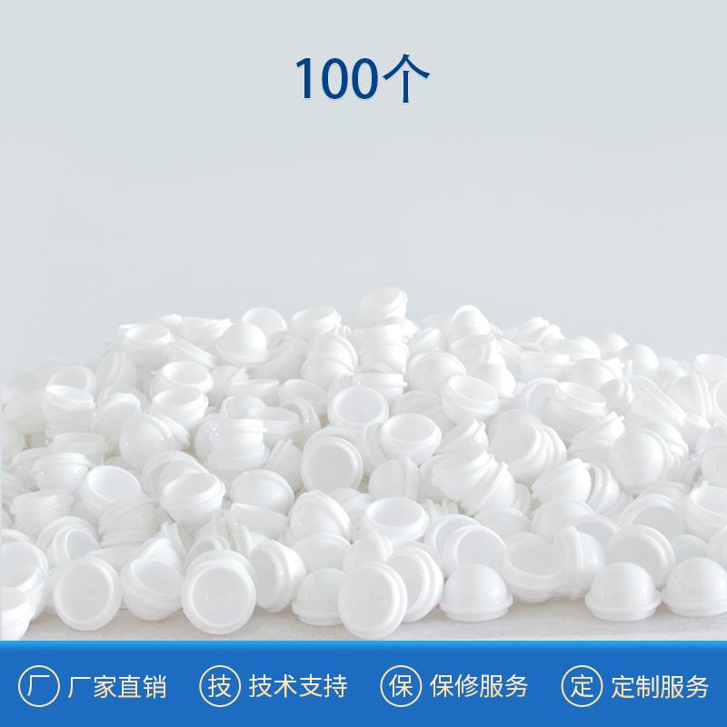 光照传感器外壳配件日照光照度计外壳 光感小球半球形罩子 感光球图片