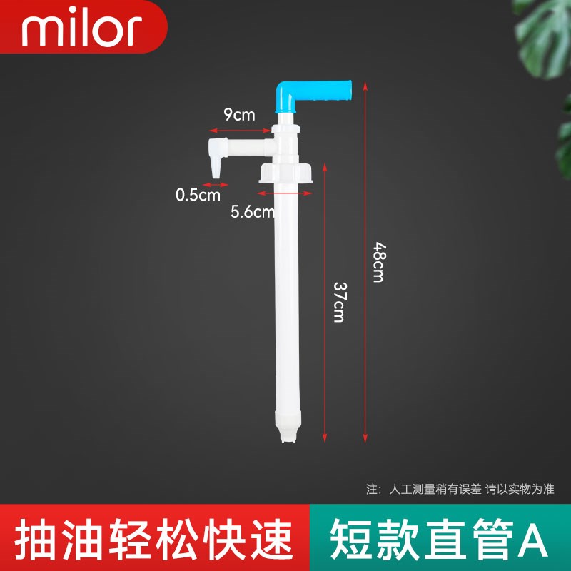 油抽子手动抽油器塑料手拉油抽柴油机油油桶抽油泵管抽吸油器