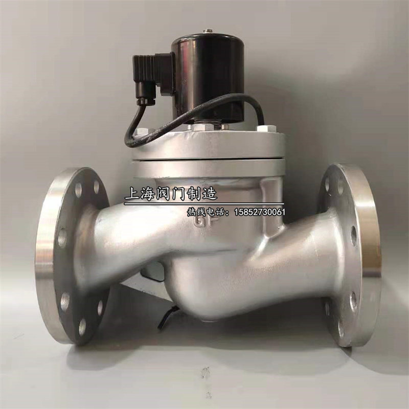 ZBSF不锈钢法兰高温蒸汽电磁阀220V水液油304耐腐蚀开关阀DN40 50