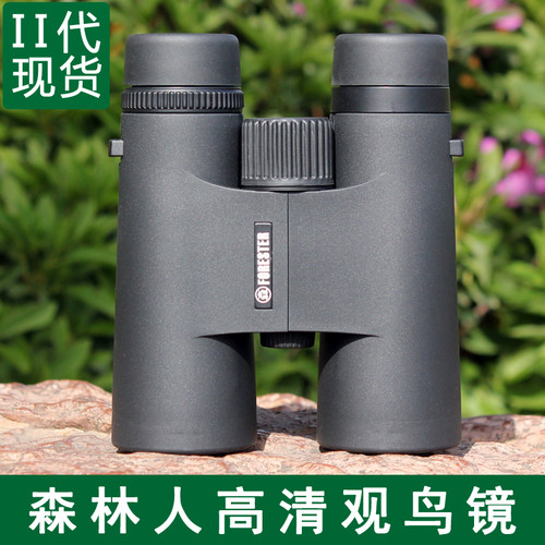 8X42高倍观鸟镜圣途森林人防水双筒望远镜