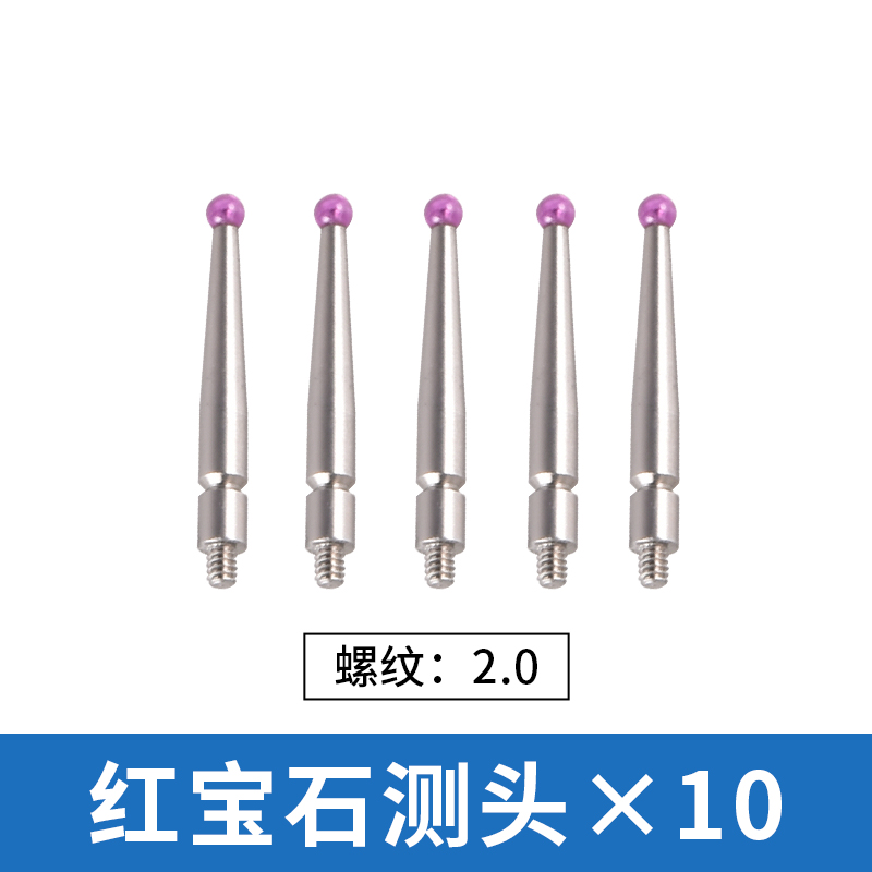 三丰杠杆百分表校表百分表头杠杆表配件精度测头千分表针头一套