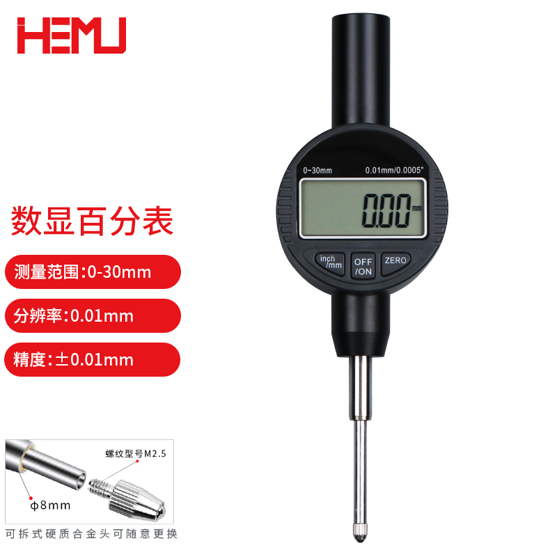 禾木数显百分表千分表50高精度0.001大理石100高度规高度计测量仪