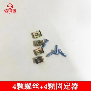 家用锁舌螺丝固定器【可替代铆钉】大部分门可使用可测量