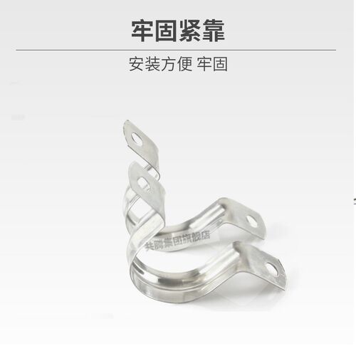 304不锈钢骑马卡加厚马鞍卡欧姆卡固定扣不锈管卡线管水管卡管夹