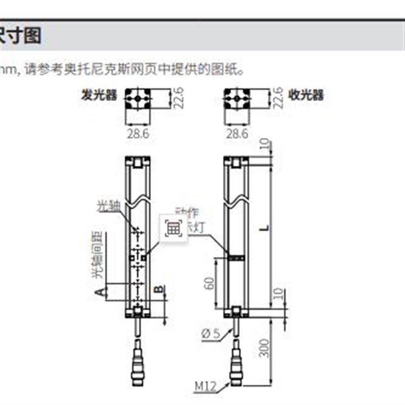 Autonic 传感器 BW40-04-06-08-10-12-14-18-16-20-22-24-P