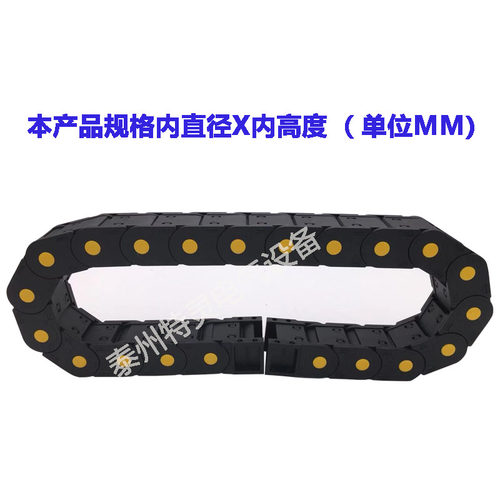 工程尼龙拖链20 25 30 35 45 55 65 80全封闭加强型坦克链TZMGSI