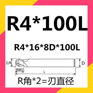 钨钢铣刀铝用球刀2刃加长刀55度铝用刀球型刀R3球头刀加工铝圆底