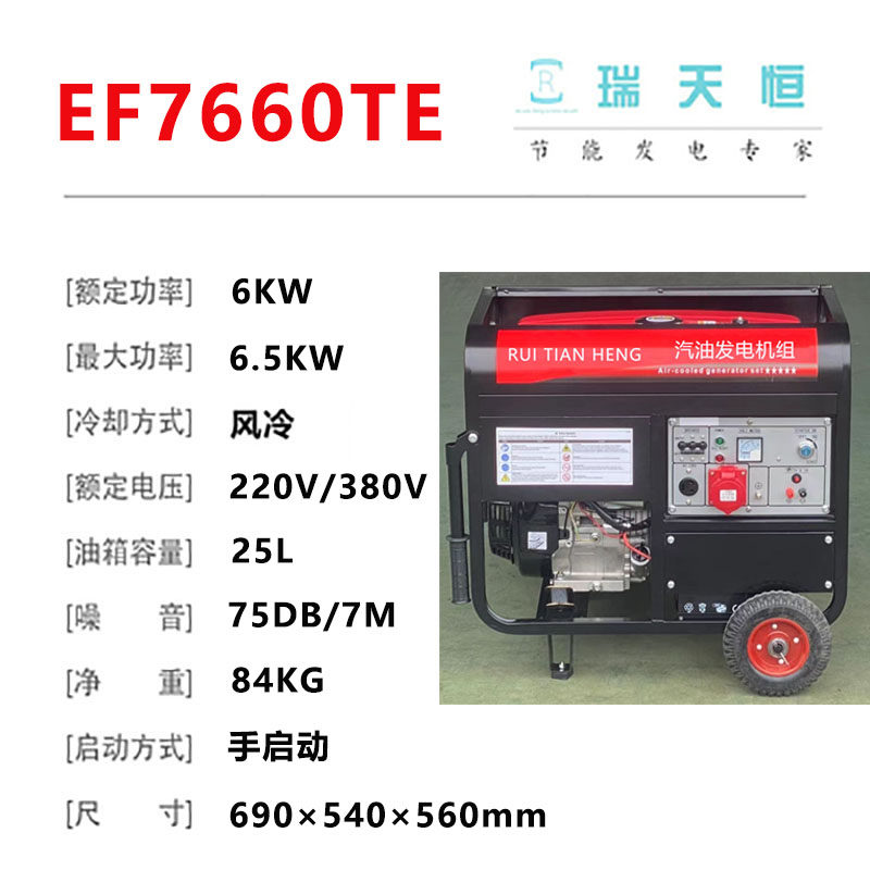 2/3/5/6/7/8/10/12/15/20kw汽油发电机组25kva车载便携小型家用