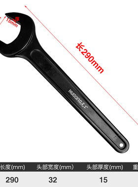 虎工重型单c头开口呆扳手黑色死口长手柄叉扳41-46-50-55-60-65mm