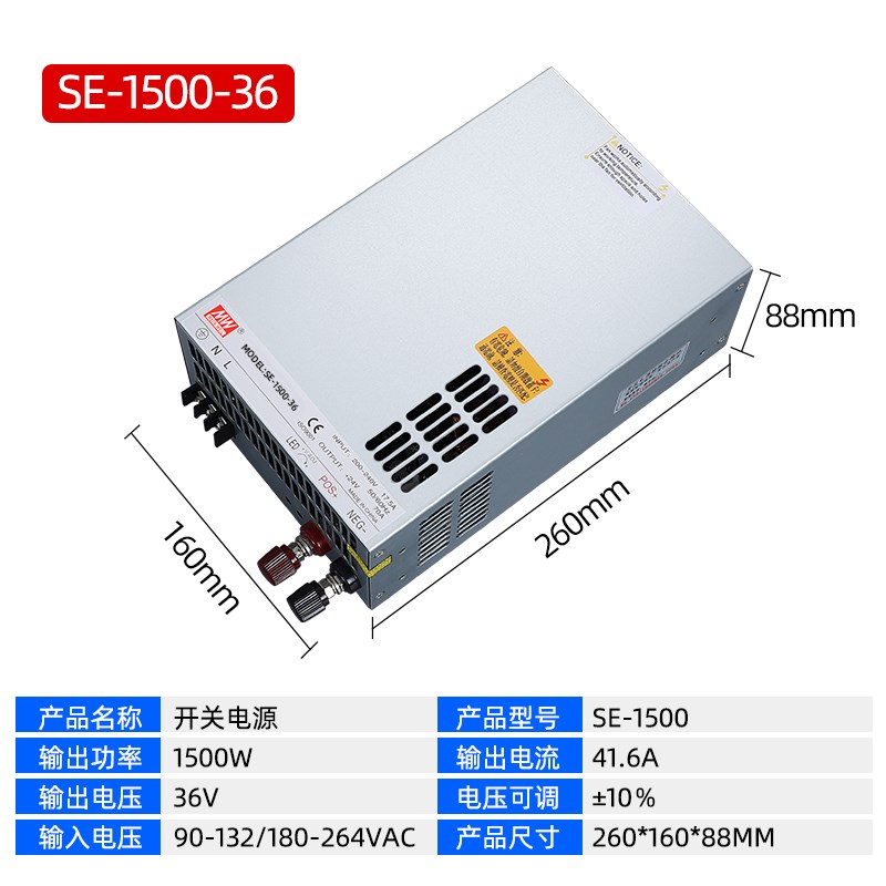 开关电源240V2V36V48V 40W80W5001W1000W3000 SE-600-254 2SE-350