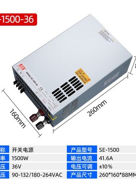 开关电源240V2V36V48V 40W80W5001W1000W3000 SE-600-254 2SE-350