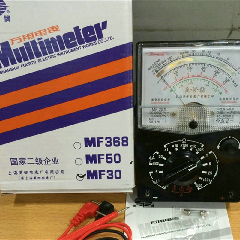 原装上海a第四电表厂 星牌MF30指针式万用表 经典多用电表