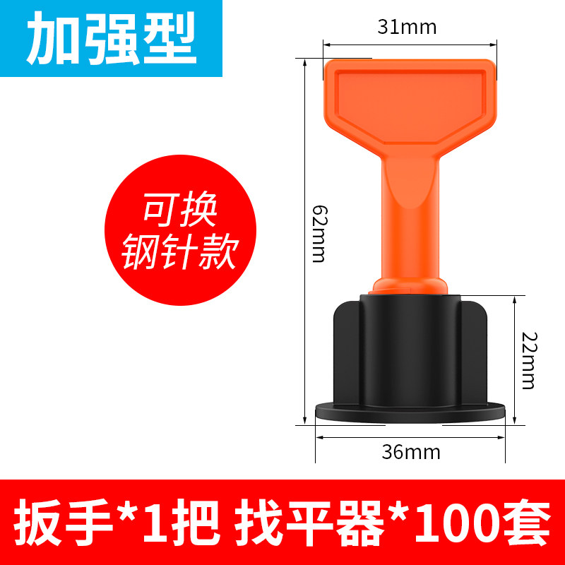 瓷砖找平器贴瓷砖工具神器铺地砖墙砖调整调平固定卡子定位十字架,搬运/仓储/物流设备,机械式停车设备（立体停车库）,淘宝优惠券,粉丝福利购,淘宝优惠卷