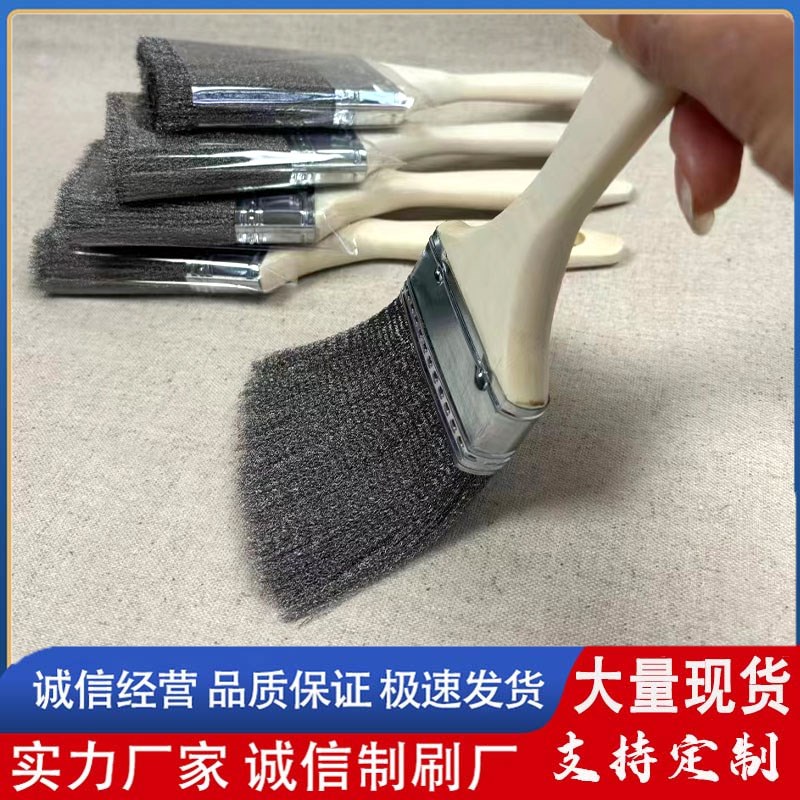 工业除污车床机械波纹不锈钢丝油漆刷清扫除锈木柄毛刷烧烤刷