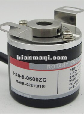 热销H40-8-0600ZC旋转编码器1024ZV-1000VL-1200-2000-360-0500ZO