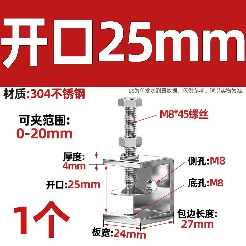 不锈钢老虎卡子 U型夹 C型夹 钢管方形夹具手拧吊环夹紧器开口,特色手工艺,其他特色工艺品,淘宝优惠券,粉丝福利购,淘宝优惠卷