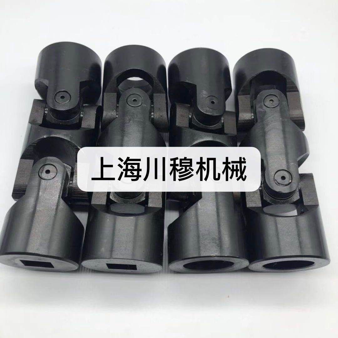 WSSP单双节万向节WSDG伸缩万向高精密联轴器十字滚针轴承接头连轴