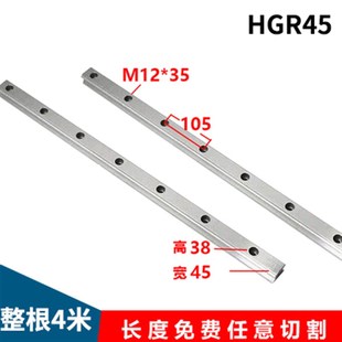 国产直线导轨滑块HGH HGW 15 20 25 30 35 45 55 65CA CC重载全套