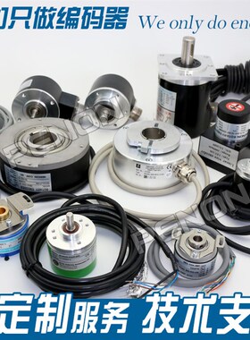 全新EB50A6-N4AR-1024编码器-100-2000-2048-360-500-600-1000