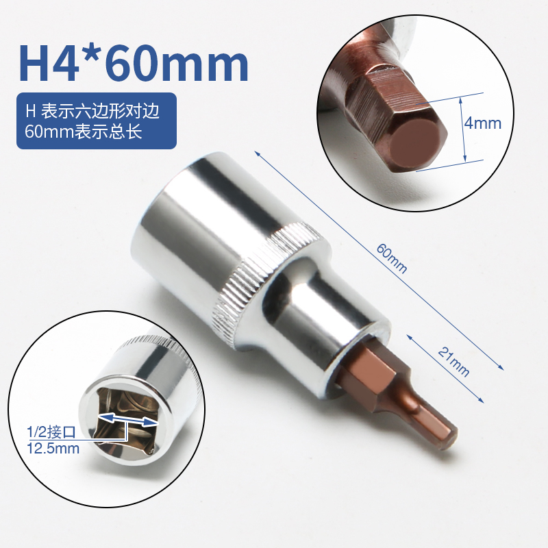 内六角套筒头套装组合螺丝刀S2加长1/2电动内6角旋具套筒批头扳手
