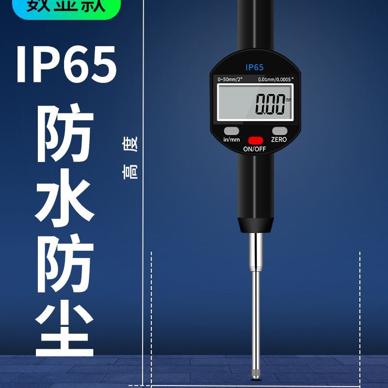 数显千分表防水防油百分表头大量程千分表头高精度电子校表百分表