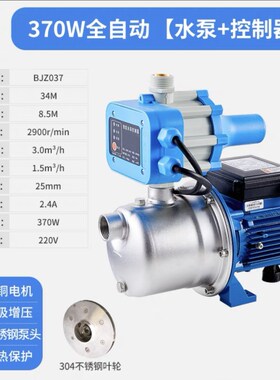 广东凌霄BJZ037T不锈钢家用自来水自吸泵抽井水水泵压泵抽水机