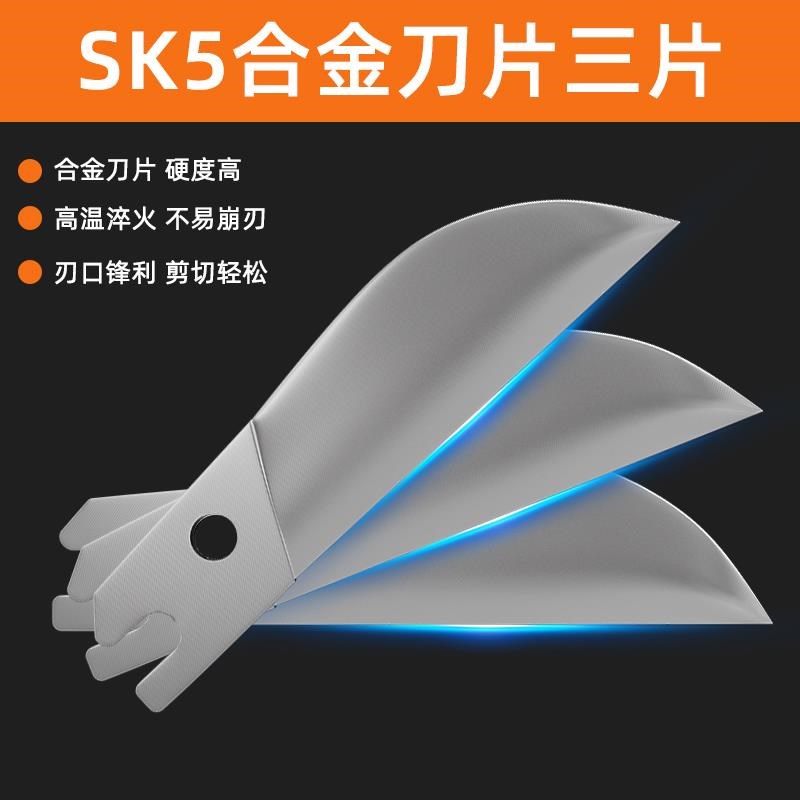 pvc线槽专用剪刀45度切角器电工角度剪明装铝合金多功能切割神器图片