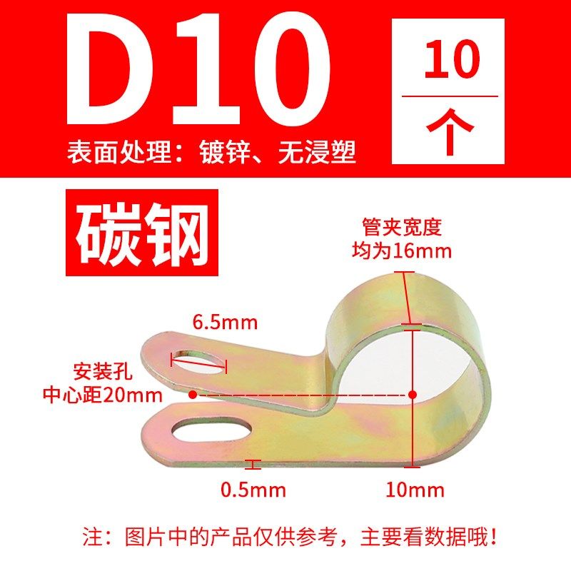 Q686喉箍工业管夹U型卡箍R型胶管铁管镀锌单管夹单管夹铁片夹线卡,全屋定制,柜体,淘宝优惠券,粉丝福利购,淘宝优惠卷