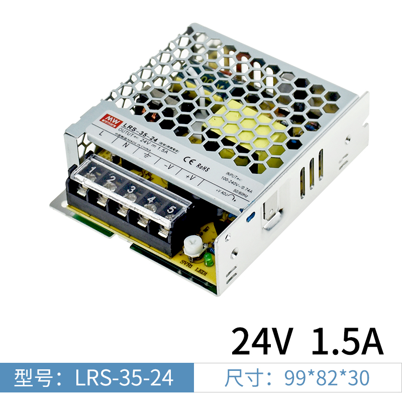 LRS超薄型开关电源35W50W75W100W150W200W350W直流220V转12V稳压